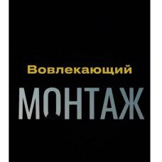 Съемка и монтаж. Александра Котова, a.kotova_nail