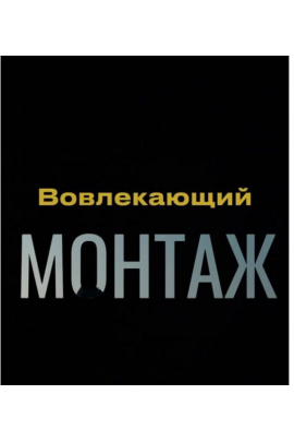 Съемка и монтаж. Александра Котова, a.kotova_nail