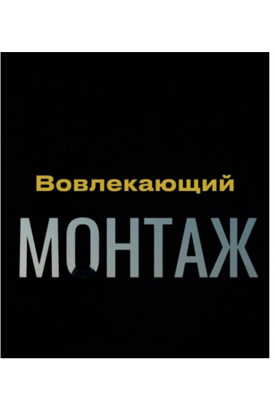 Съемка и монтаж. Александра Котова, a.kotova_nail