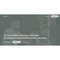 Нечто. Седьмой сезон. Михаил Дашкиев