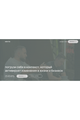 Нечто. Седьмой сезон. Михаил Дашкиев