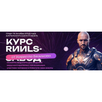 Контент завод. Цех Reels. Тариф Слушатель. Кирилл Безиков