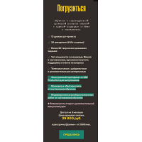 Super Short Film Production. От идеи до вашего авторского кино. Тариф Погрузиться. Мария Кобцева