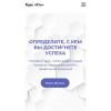 КТО. Определите, с кем достигнете успеха. Оксана Лихачева, EASY managment