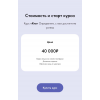 КТО. Определите, с кем достигнете успеха. Оксана Лихачева, EASY managment