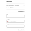 Координация директора. Оксана Лихачева, EASY managment