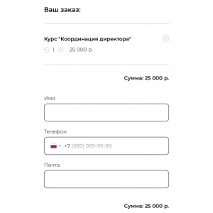 Координация директора. Оксана Лихачева, EASY managment