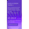 Профессия smm специалист, Онлайн школа Osmisle