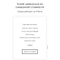  Идеальные брови. Наташа Фелицына