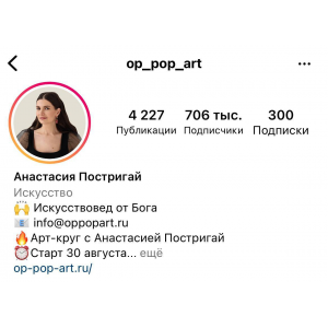 Сборник курсов. Анастасия Постригай