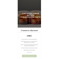 Baba in banca. Ксения Хохлова, Ks_candymom