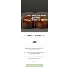 Baba in banca. Ксения Хохлова, Ks_candymom