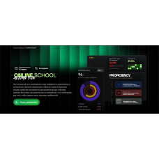 Обучение трейдингу онлайн 12.0. Пакет Beginner+Advanced 2024, Cryptology school