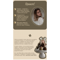 Интенсив Та самая картошка. Тариф 2. bento_art