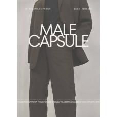Male capsule. Tsarskaya.k