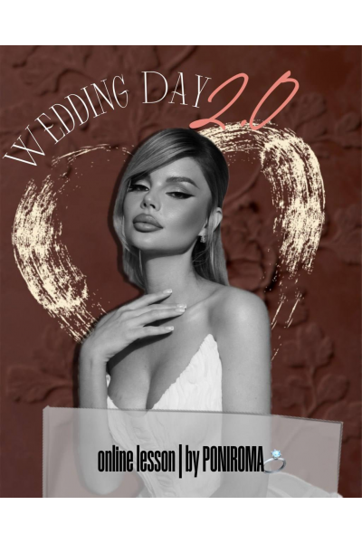 Wedding Day 2.0 by poniroma