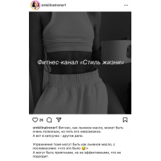 Стиль жизни. omkilinatrenet1