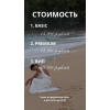Я снимаю. Тариф Basic. Apollinaria