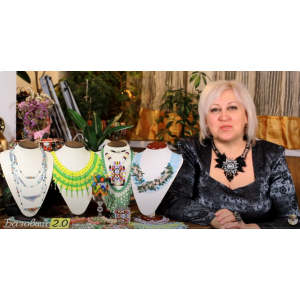 исероплетение с нуля. Базовый 2.0. Наталья Кузьма