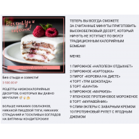 Без стыда и совести! Алена Коготкова