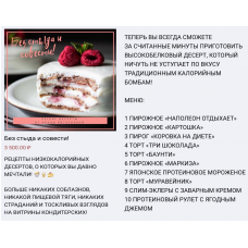 Без стыда и совести! Алена Коготкова