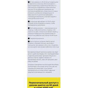 Путь на зад: тренировки на ягодицы. Кристина Думанская, My Pole Space