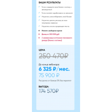 Как превратить Telegram в машину по заработку денег 2025. Тариф Партнер Vip X2. Дмитрий Батухтин