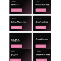 Design Success Formula. Тариф Премиум. awolina_, DSF_school
