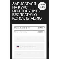 Fashion-иллюстрация. Гузель Юзеева