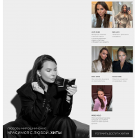 Красимся с Любой. Хиты. Любовь Мирошниченко