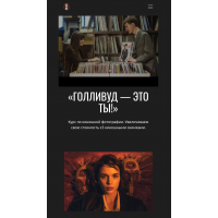 Интенсив по киношной фотографии Голливуд, это ты! Игорь Мальцев