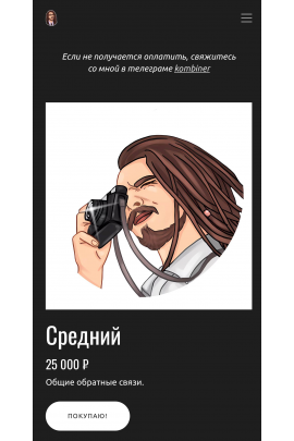 Интенсив по киношной фотографии Голливуд, это ты! Игорь Мальцев