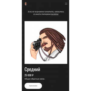 Интенсив по киношной фотографии Голливуд, это ты! Игорь Мальцев