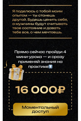  База. Настя Рыбка