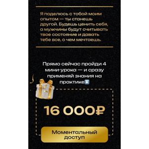  База. Настя Рыбка