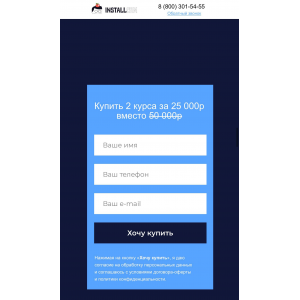  Онлайн-школа директоров. Михаил Алистер