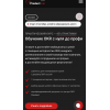 OKR с нуля до профи. Комплексный курс по OKR. Андрей Бадин, Product Lab