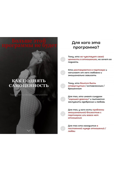 Как поднять самоценность 2025. Тариф с тренингом EMDR. Владислава Туркина, vladislavatvs