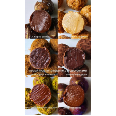 Новый курс Осенняя коллекция трюфелей с видео. Ксения Бутолина, arts_bakery