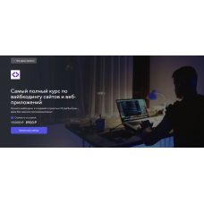 Самый полный курс по вайбкодингу сайтов и веб-приложений. Станислав Быстрицкий, Vibecoder School