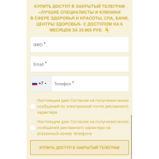 Лучшие специалисты и клиники в сфере здоровья и красоты, СПА, бани, центры здоровья. Алекс Целесте, Арси Целесте