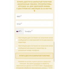 Гайд Безопасные смазки, презервативы, игрушки 18+ для здоровой любви. Алекс Целесте, Арси Целесте