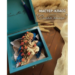 Синяя птица. vinni_cotton_toys