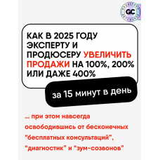 MH&CG Silver. Февраль-Март. Никита Корытин, Дэн Кидд