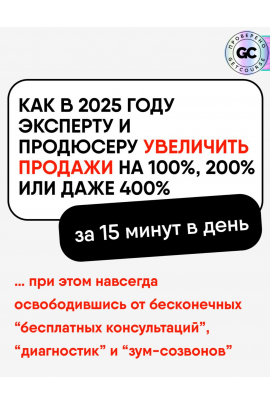 MH&CG Silver. Февраль-Март. Никита Корытин, Дэн Кидд