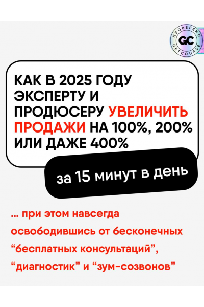 MH&CG Silver. Февраль-Март. Никита Корытин, Дэн Кидд