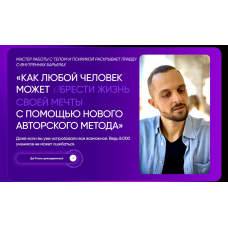 Раскопки 5.0. Апрель 2024. Виктор Гусарь Раскопки 5.0. Апрель 2024. Виктор Гусарь