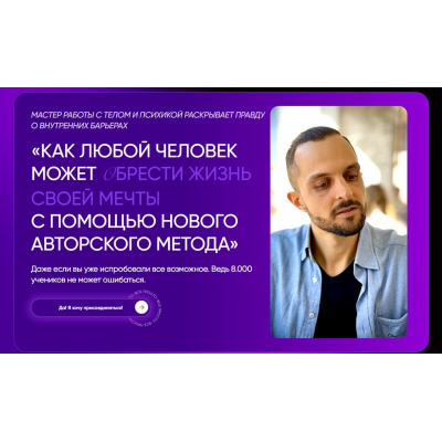 Раскопки 5.0. Апрель 2024. Виктор Гусарь