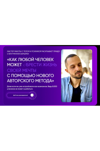 Раскопки 5.0. Апрель 2024. Виктор Гусарь