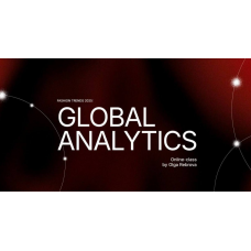 Fashion trends 2025: Global Analytics. Ольга Реброва